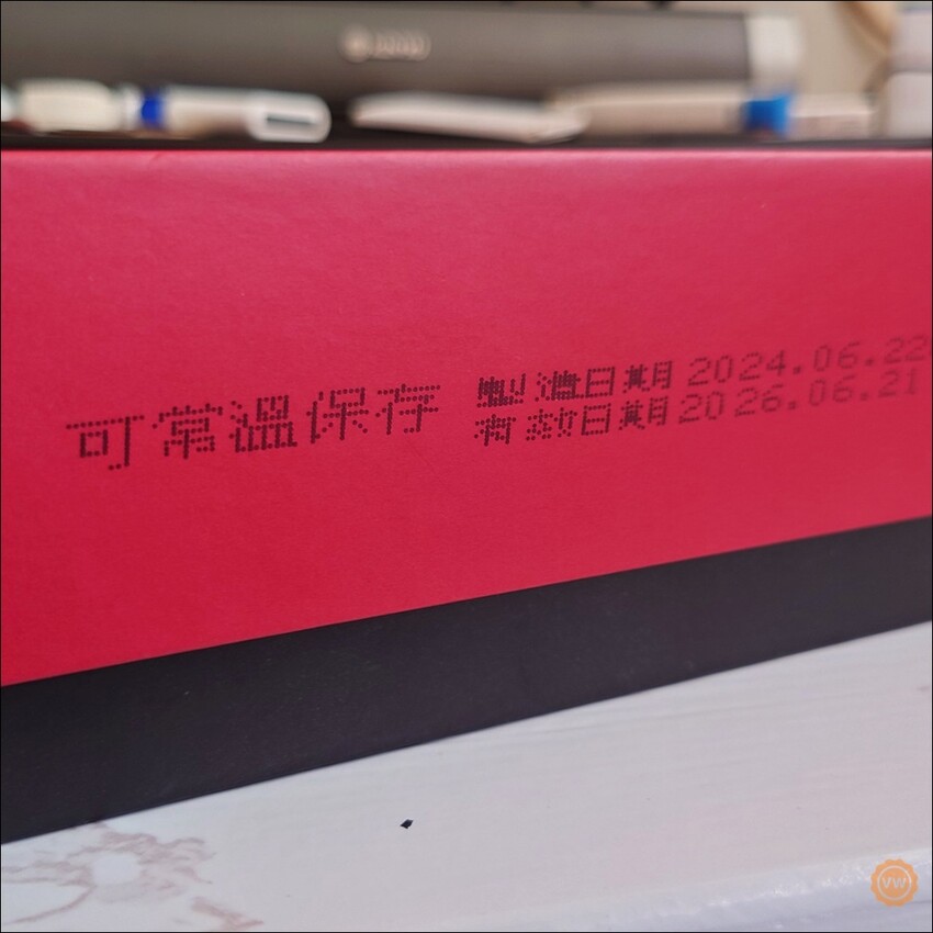 台南伴手禮推薦！日芳珍饌淬魚精。