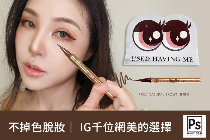 台南伴手禮推薦！日芳珍饌淬魚精。