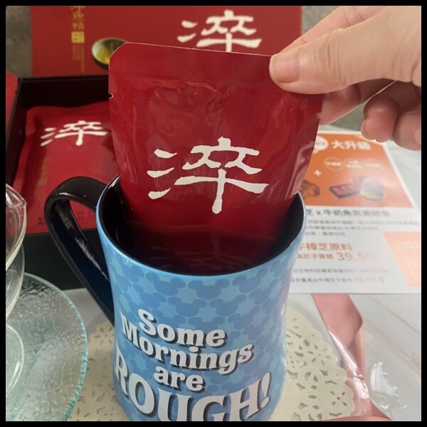 【媽媽寶寶伴手禮/補品送禮推薦】【日芳珍饌】淬魚精 精緻禮盒