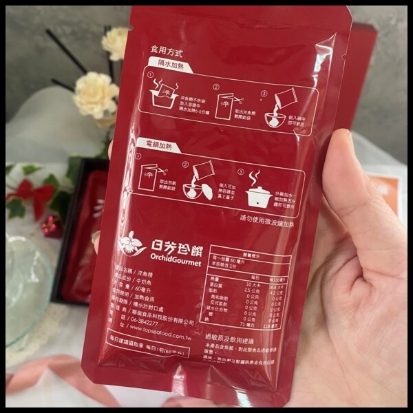 【媽媽寶寶伴手禮/補品送禮推薦】【日芳珍饌】淬魚精 精緻禮盒