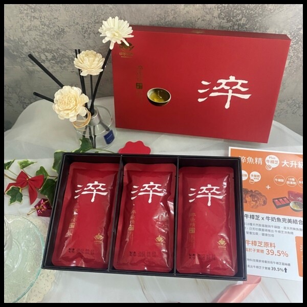 【媽媽寶寶伴手禮/補品送禮推薦】【日芳珍饌】淬魚精 精緻禮盒