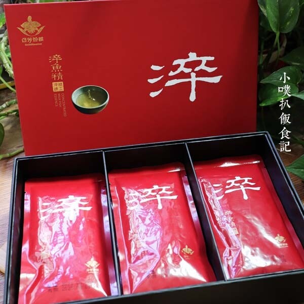 【魚精推薦】『日芳珍饌 淬魚精』宅配美食/純天然、低熱量、零