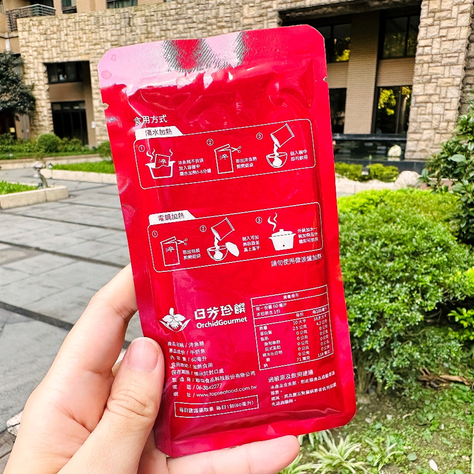 【日芳珍饌】營養補品送禮最佳首選!淬魚精獨家雙重淬取製成,滴 【日芳珍饌】營養補品送禮最佳首選!淬魚精獨家雙重淬取製成,滴