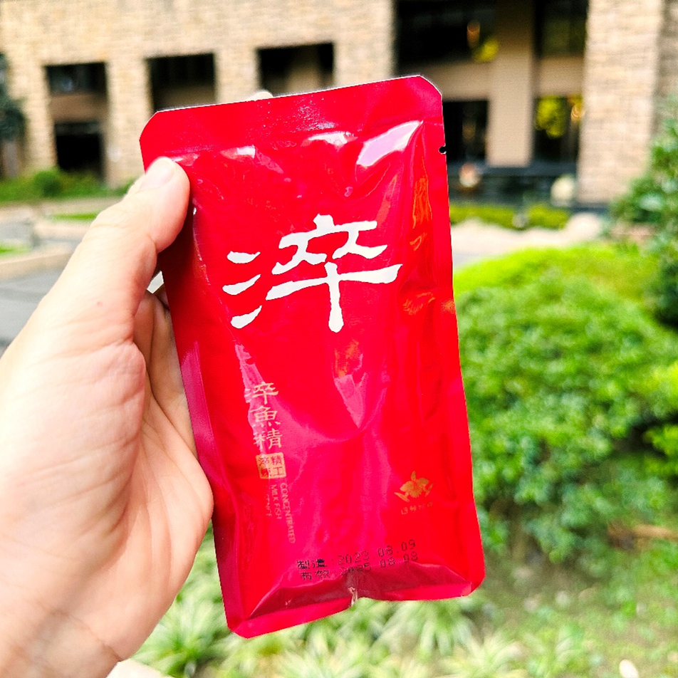 【日芳珍饌】營養補品送禮最佳首選!淬魚精獨家雙重淬取製成,滴 【日芳珍饌】營養補品送禮最佳首選!淬魚精獨家雙重淬取製成,滴