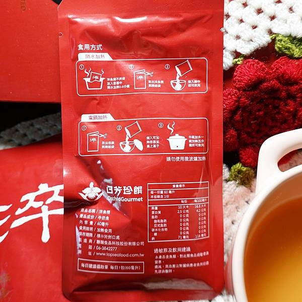 袋子背面加熱說明-日芳珍饌淬魚精.JPG