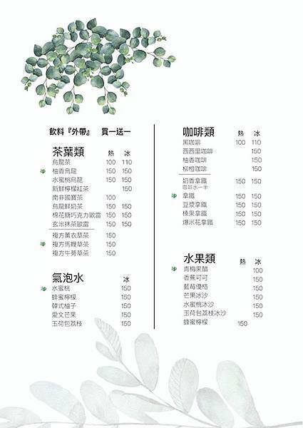 忠孝復興義大利餐廳【樂野食】東區親子竉物友善餐廳推薦/忠孝復興美食推薦