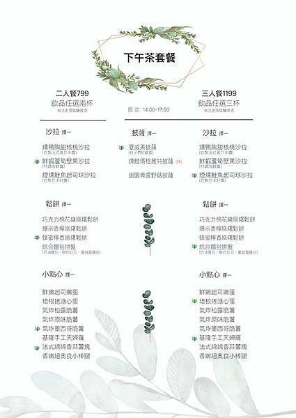 忠孝復興義大利餐廳【樂野食】東區親子竉物友善餐廳推薦/忠孝復興美食推薦