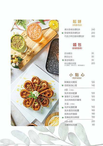 忠孝復興義大利餐廳【樂野食】東區親子竉物友善餐廳推薦/忠孝復興美食推薦