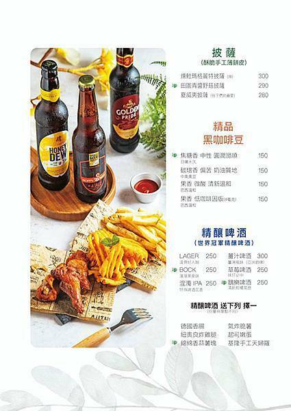 忠孝復興義大利餐廳【樂野食】東區親子竉物友善餐廳推薦/忠孝復興美食推薦