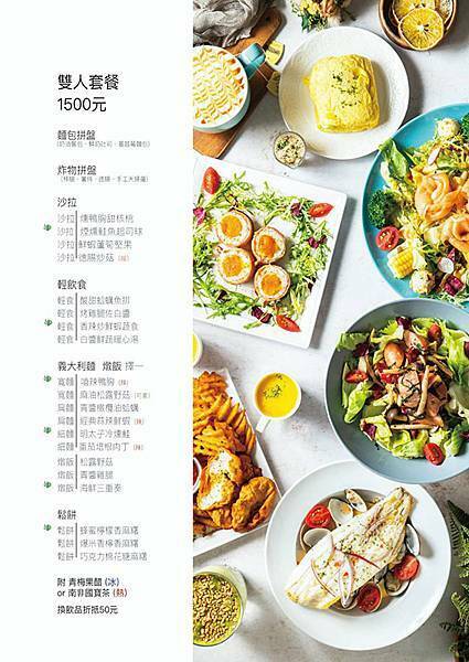 忠孝復興義大利餐廳【樂野食】東區親子竉物友善餐廳推薦/忠孝復興美食推薦