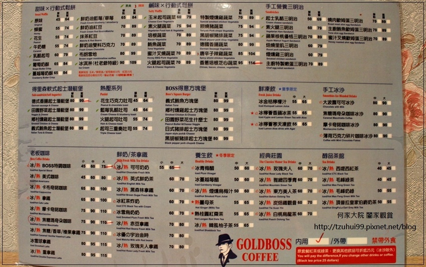 GoldBoss Coffee鬆餅工坊(長庚文興店)林口長庚附近點心鬆餅美食 14.JPG