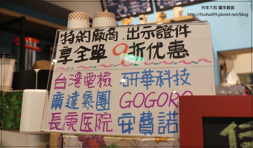 GoldBoss Coffee鬆餅工坊(長庚文興店)林口長庚附近點心鬆餅美食 04-2.JPG