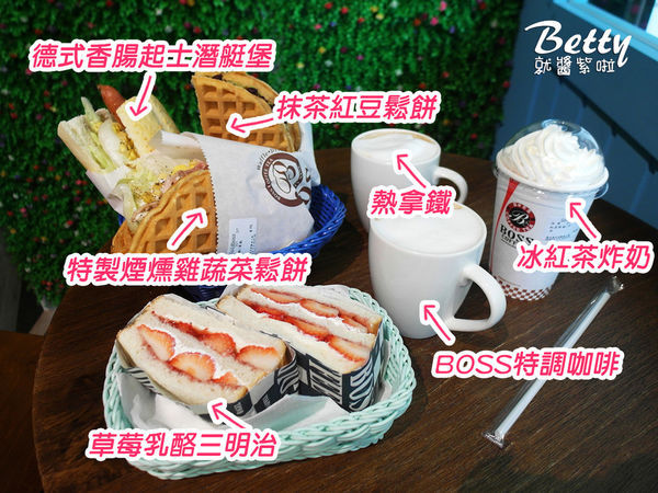 20190107鬆餅工坊 (41).jpg