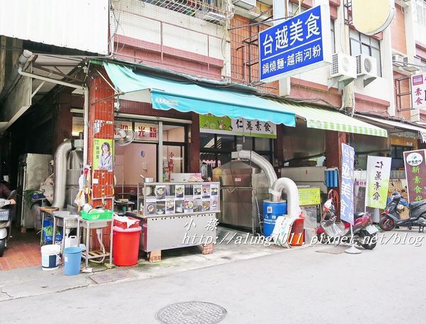 台越美食 (35).JPG