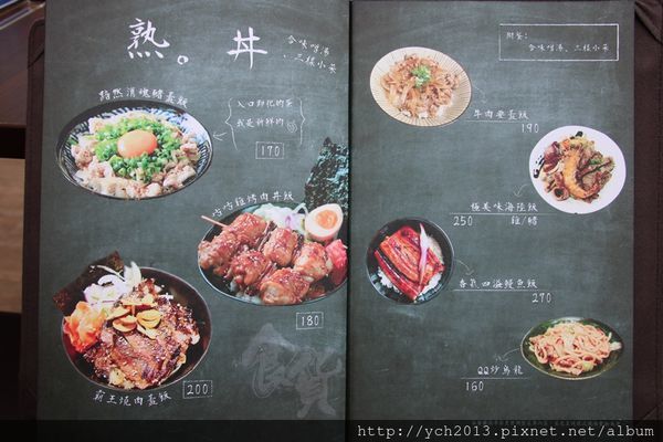 食貨(16).JPG