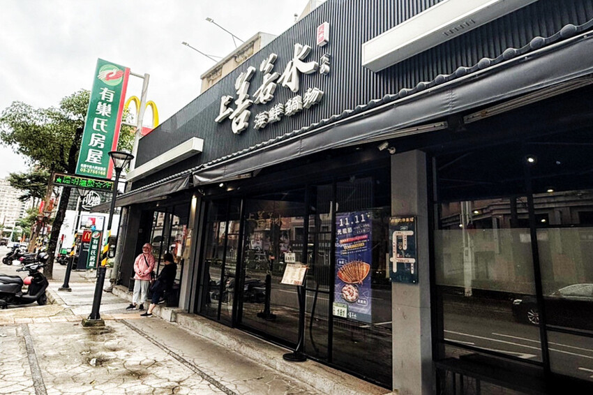 上善若水海鮮鍋物｜升級2.0自助區吃到飽！鱈場蟹腳比50元還大！超霸氣火雞佛好狂 @艾瑪  吃喝玩樂札記