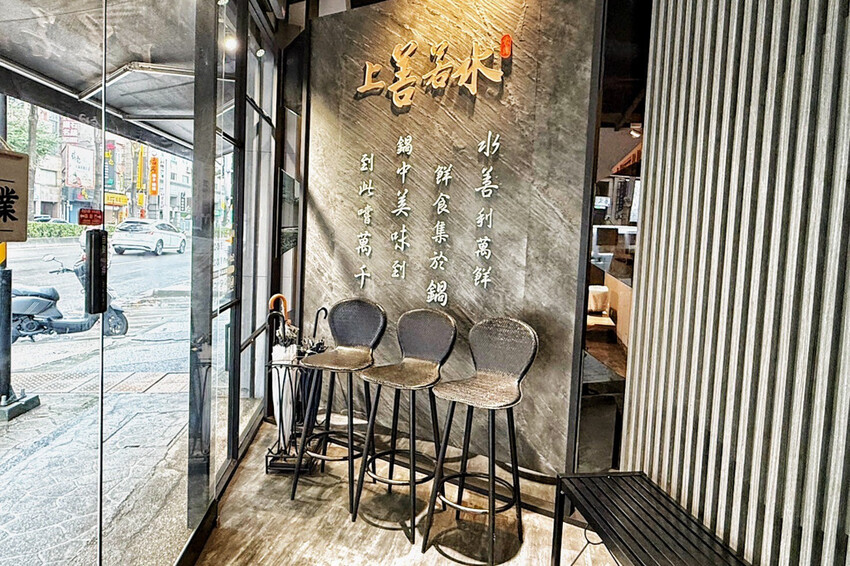 上善若水海鮮鍋物｜升級2.0自助區吃到飽！鱈場蟹腳比50元還大！超霸氣火雞佛好狂 @艾瑪  吃喝玩樂札記