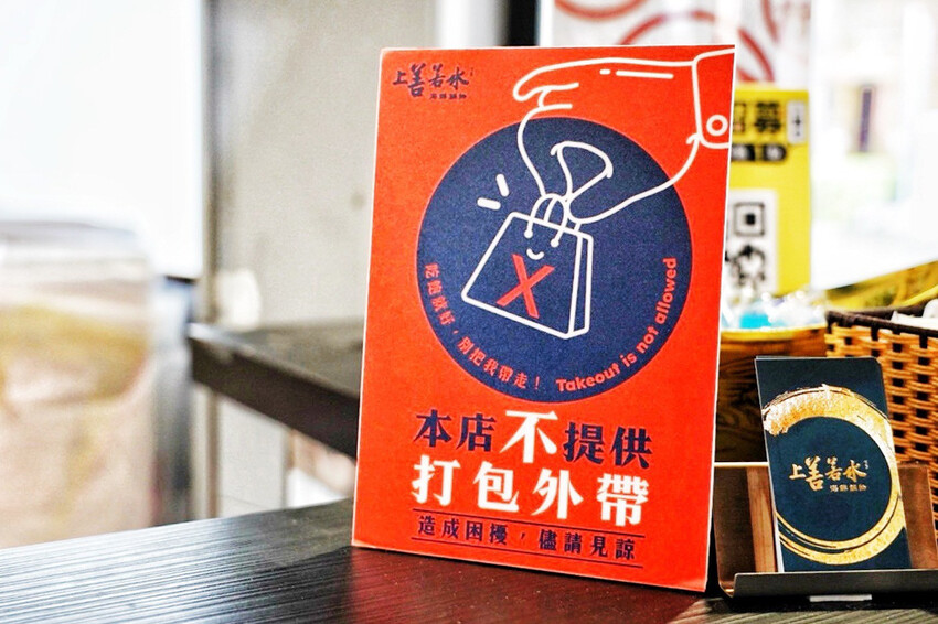 上善若水海鮮鍋物｜升級2.0自助區吃到飽！鱈場蟹腳比50元還大！超霸氣火雞佛好狂 @艾瑪  吃喝玩樂札記