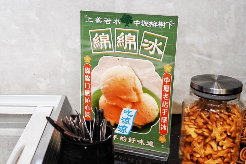 上善若水海鮮鍋物｜升級2.0自助區吃到飽！鱈場蟹腳比50元還大！超霸氣火雞佛好狂 @艾瑪  吃喝玩樂札記