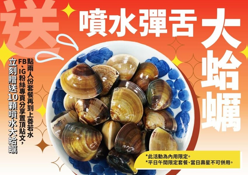【桃園美食】上善若水海鮮鍋物.澎湃海料平價上桌!