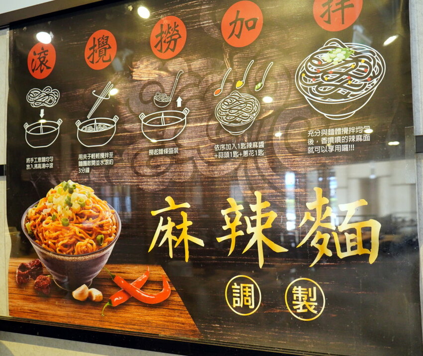 【桃園美食】上善若水海鮮鍋物.澎湃海料平價上桌!