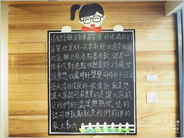 晴粵軒港式飲茶 (5)