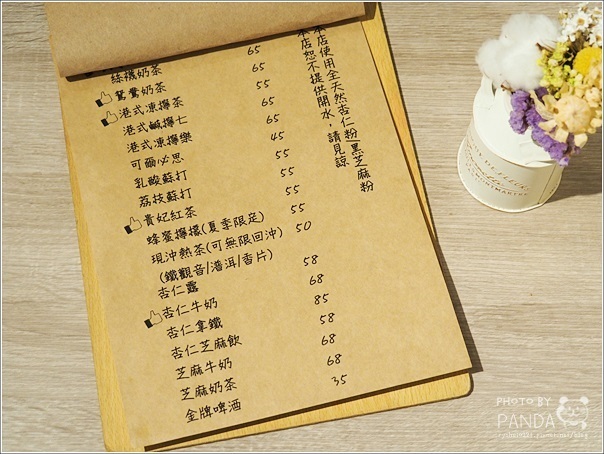 晴粵軒港式飲茶 (13)