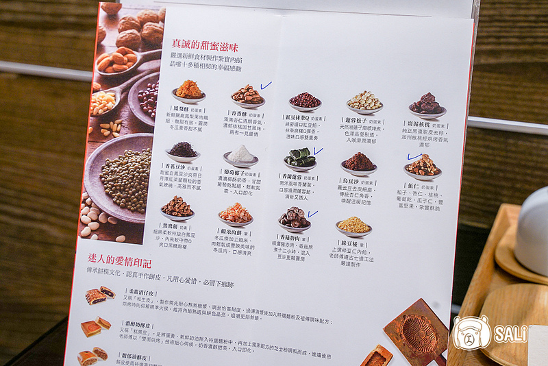 舊振南喜餅試吃-5