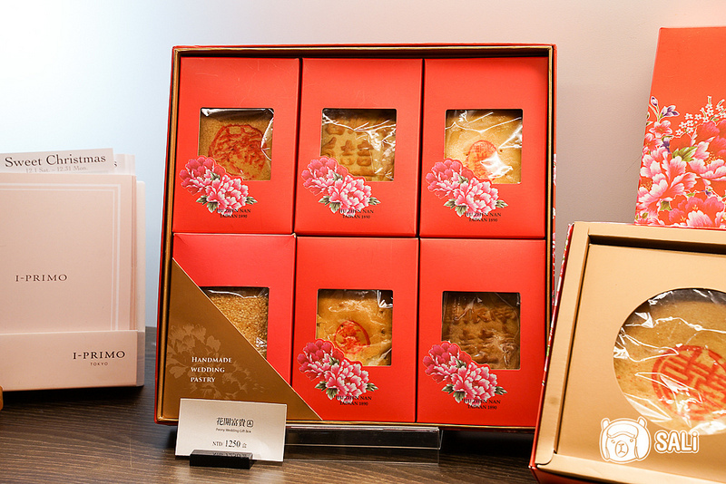 舊振南喜餅試吃-4