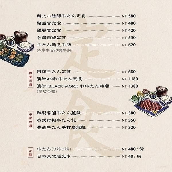 52861882_2257466827801514_7832232383083446272_n