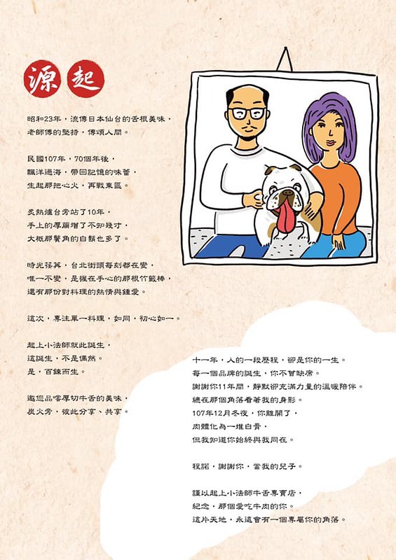 75429335_2448806472000881_7588905924371152896_n