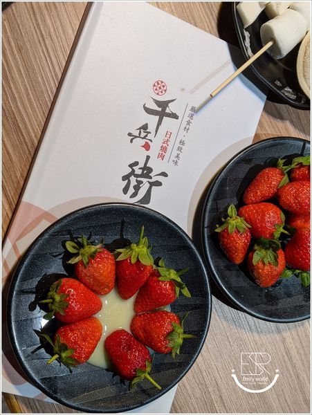 桃園千衛兵日式燒肉 (6).jpg