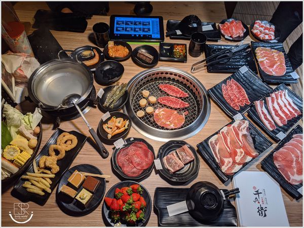 桃園千衛兵日式燒肉 (37).jpg