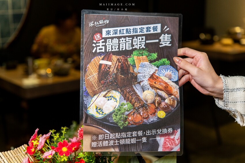 台中火鍋優惠必吃！深紅汕頭鍋物499元牛奶貝吃到飽，波士頓龍蝦免費送。