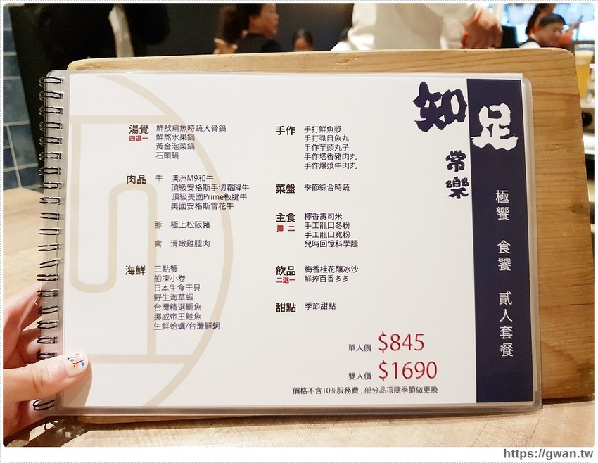 快約豬朋友來吃鍋，台中超狂點火鍋送龍蝦，屬『豬』的再加碼一盤嫩豚豬！！