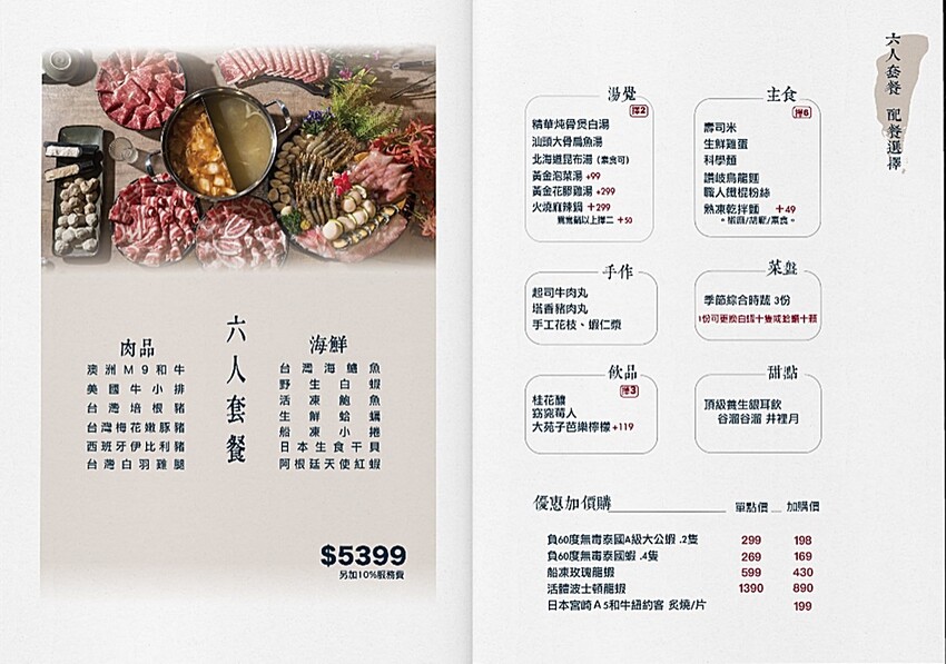 深紅汕頭鍋物 台中崇德店，台中超狂的屠龍計劃整排活體龍蝦海鮮等你來挑戰 - Cyndi love’s 享食天堂