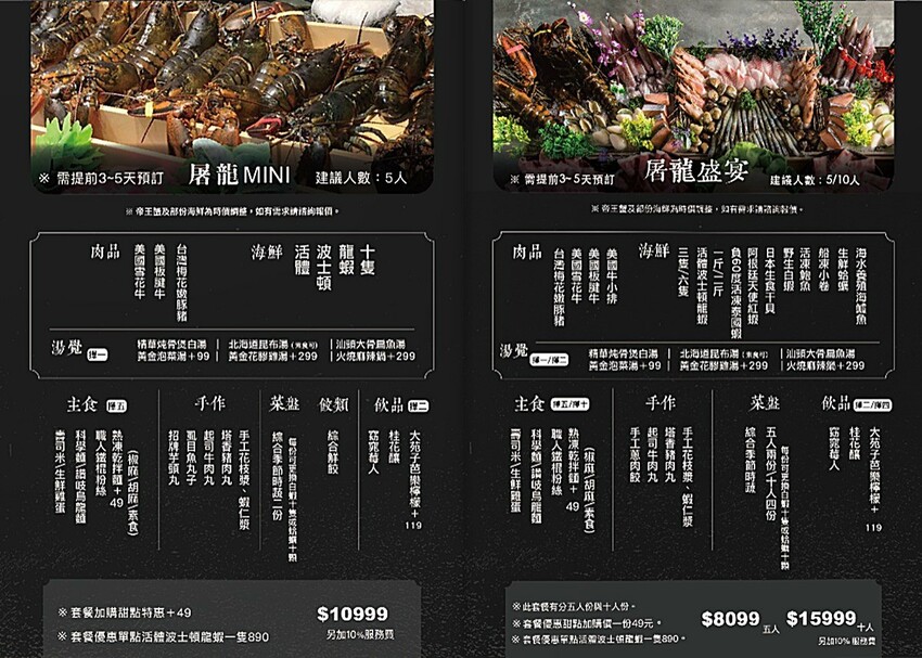 深紅汕頭鍋物 台中崇德店，台中超狂的屠龍計劃整排活體龍蝦海鮮等你來挑戰 - Cyndi love’s 享食天堂