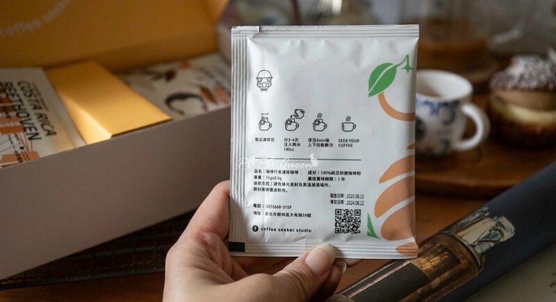 濾掛咖啡推薦 -咖啡行者 世界咖啡聞香冠軍