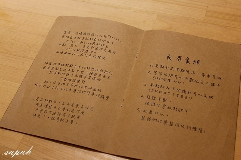 sapah抵家 (11).JPG