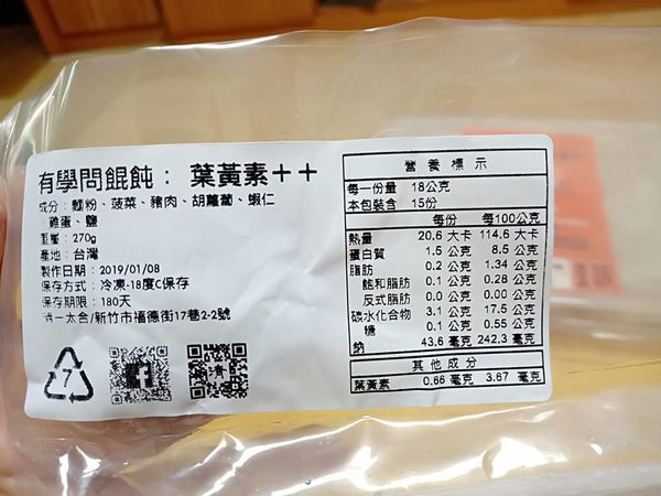 49844057_2324415497845561_7752743464831287296_n