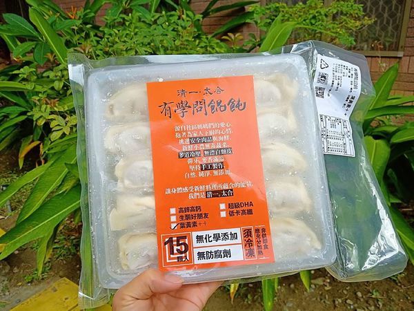 50267767_251578109104250_5653143432256815104_n