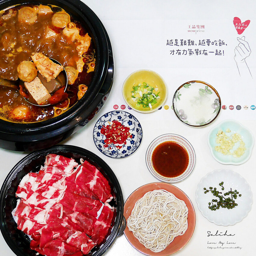 新店外帶餐廳推薦青花驕外帶優惠青花驕火鍋外帶餐85折 (5)