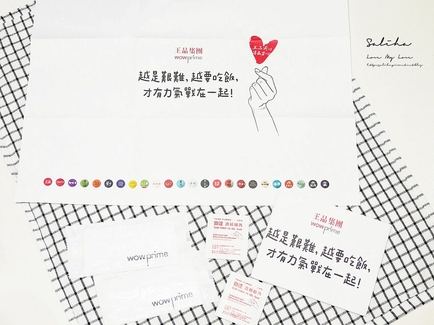 新北火鍋麻辣鍋餐廳推薦青花驕涮涮鍋火鍋外帶雙人套餐青花驕ubereats優惠 (4)