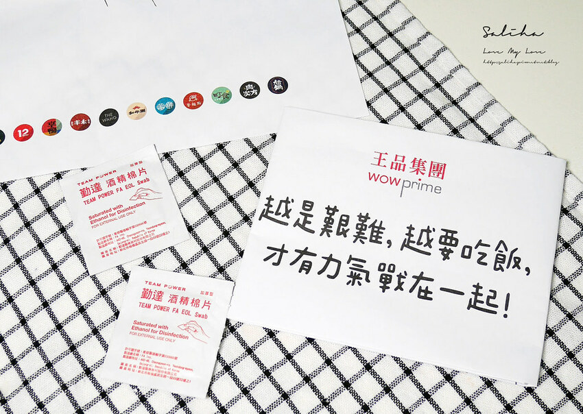 新北火鍋麻辣鍋餐廳推薦青花驕涮涮鍋火鍋外帶雙人套餐青花驕ubereats優惠 (5)