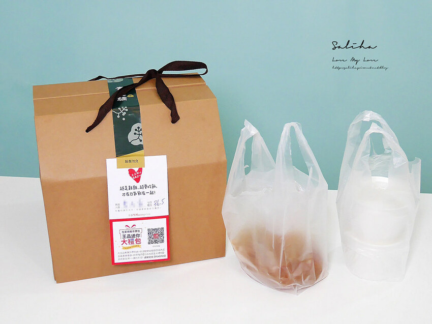 新店餐廳推薦火鍋外帶青花驕雙人套餐外帶好吃麻辣鍋涮涮鍋 (2)