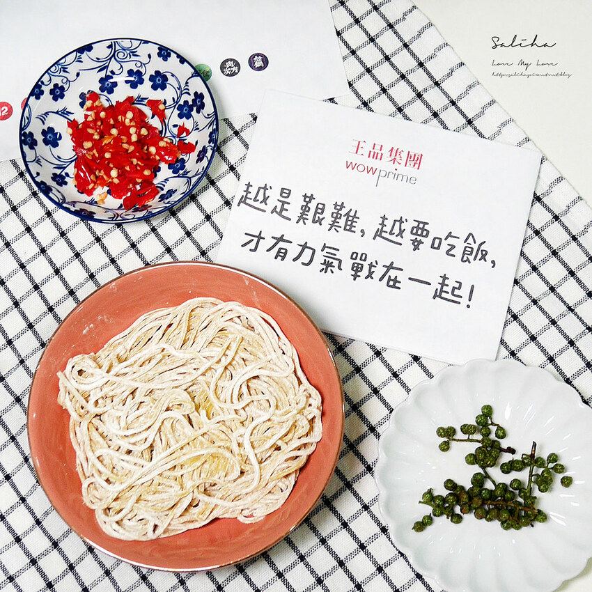 新北火鍋麻辣鍋餐廳推薦青花驕涮涮鍋火鍋外帶雙人套餐青花驕ubereats優惠 (6)