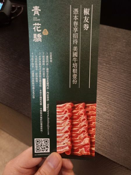 20190116_190116_0009