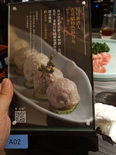 20190116_190116_0089