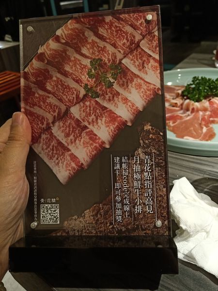 20190116_190116_0090