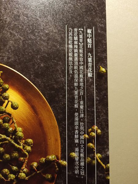 20190116_190116_0050